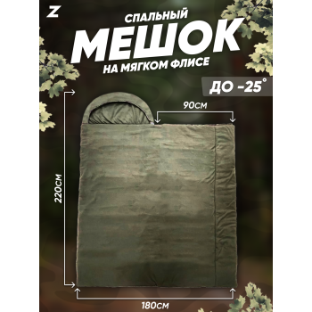 Спальный мешок армейский купить оптом 