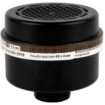 4013 BreatheX Фильтр комбинированный А2P3R D от органических газов и паров, пыли и аэрозолей, на резьбе 40 мм (упаковка 1 шт.)