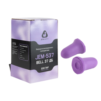 Беруши противошумные из вспененного пенополиуретана Bell 37дБ  в индивидуальной упаковке
